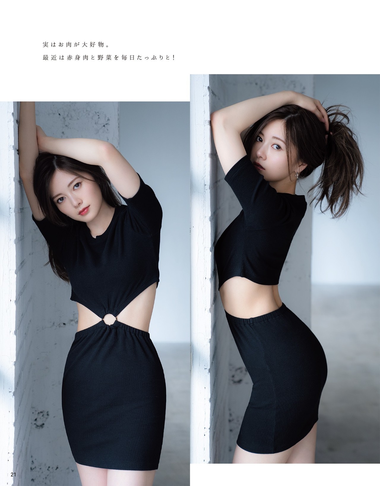 micmicpic:  anan 2019.07.24 No.2160 白石麻衣