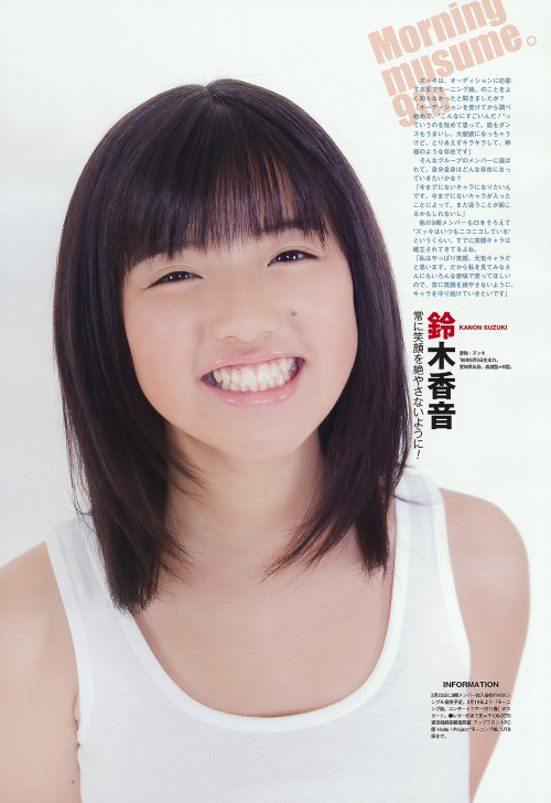 Kanon Suzuki