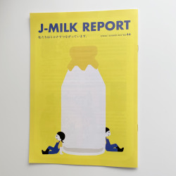 『J-MILK REPORT vol