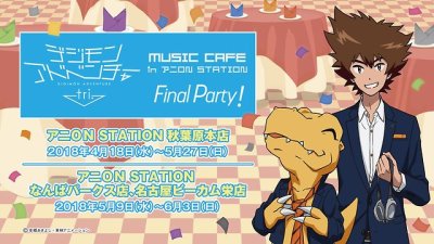 Aitai☆Kuji Digimon Adventure Tri Music Cafe in Ani On Station Final Party  Goods Acrylic Stands