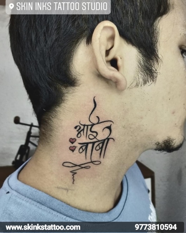 Share more than 55 tattoo aai marathi super hot