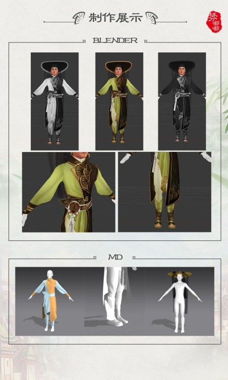 kiru-fav:fendudu-dt:【FenDuDu-DT】Kung fu suit for male——这个套装里面包含了  衣服，鞋子，帽子——各三色——This suit contains 