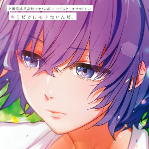 Yume Ippai Explore Tumblr Posts And Blogs Tumgir Yume Ippai Explore Tumblr Posts And Blogs Tumgir