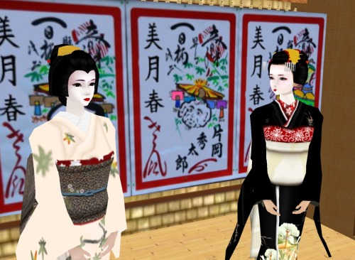 Today in Miyajimacho, we celebrate the debut of a new maiko. Welcome Mitsuharu!