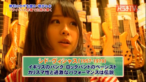 unknown999:  「増井みお」+「PASSPO☆の尺うまTV」