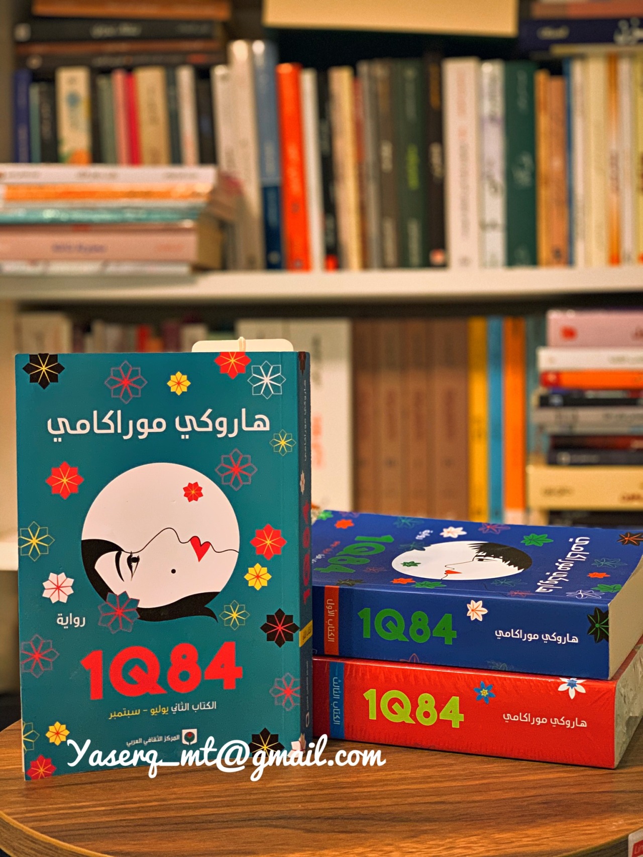 1q84 reddit 1q84 reddit