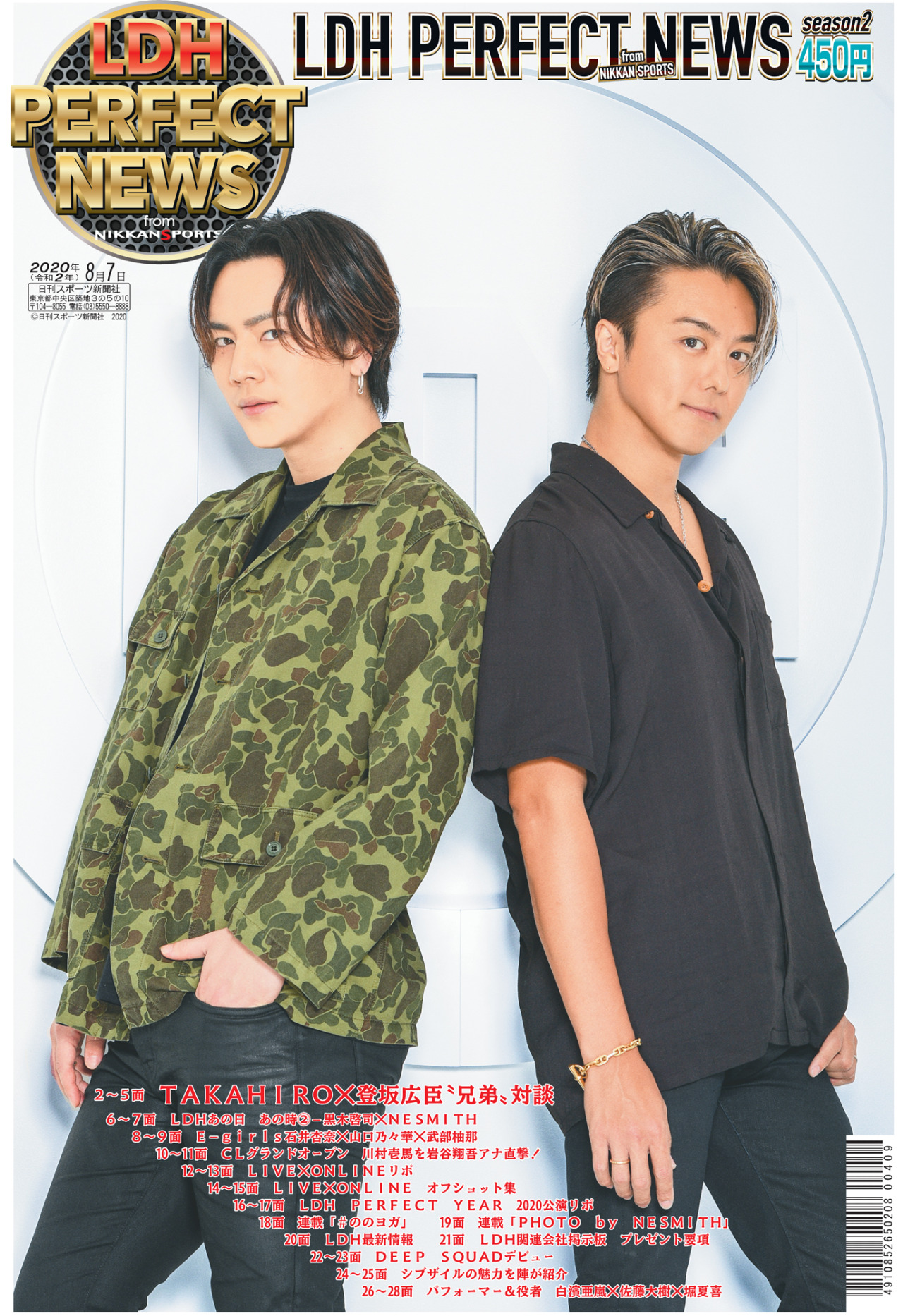 Exile Takahiro Tumblr Posts Tumbral Com