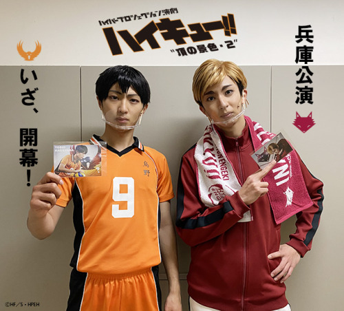 Hyper Projection Engeki Haikyuu - The View from the Top 2Backstage The curtain rises on the Hyogo le