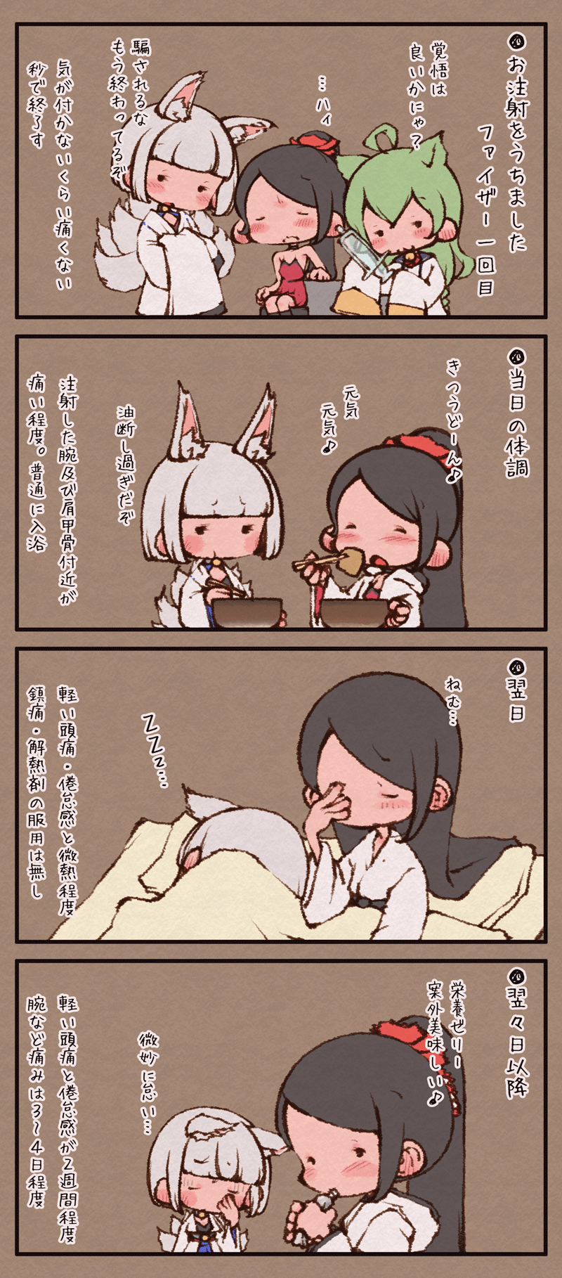 瑞鶴 Explore Tumblr Posts And Blogs Tumgir 瑞鶴 Explore Tumblr Posts And Blogs Tumgir
