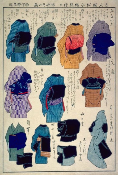 Ayasono, Ways to Tie an Obi, A New Publication (Shimpan obi musubisama kusagusa) 1920