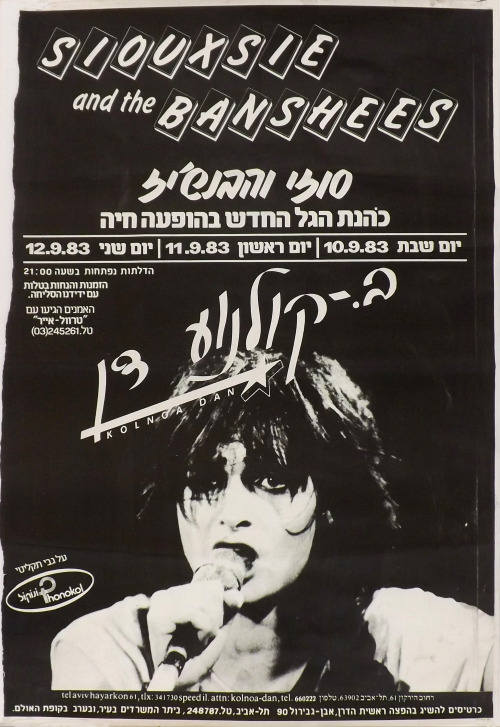 Siouxsie and the Banshees poster announcing the band’s three live dates in Tel-Aviv (Israel) on Sept