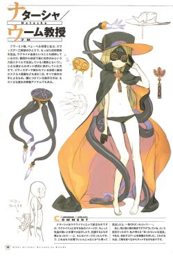 World Conquest Zvezda Plot - Kuroboshi Kouhaku Design Works