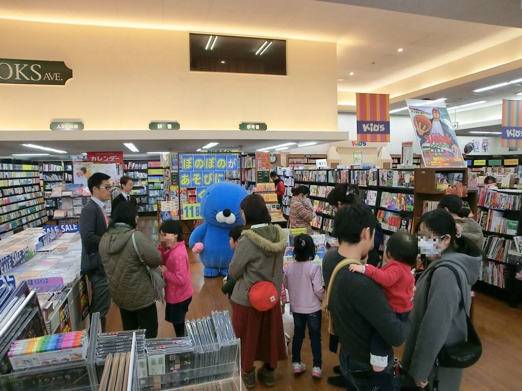 ぼのぼの部長の営業日誌 47 平安堂飯田店さん