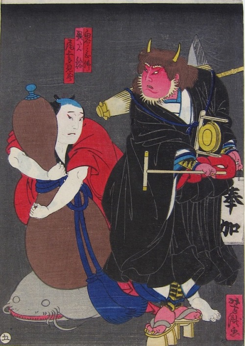 Utagawa Yoshitaki (ca 1841 - 1899) Oni Demon and Catfish, ca. 1871. Chuban.