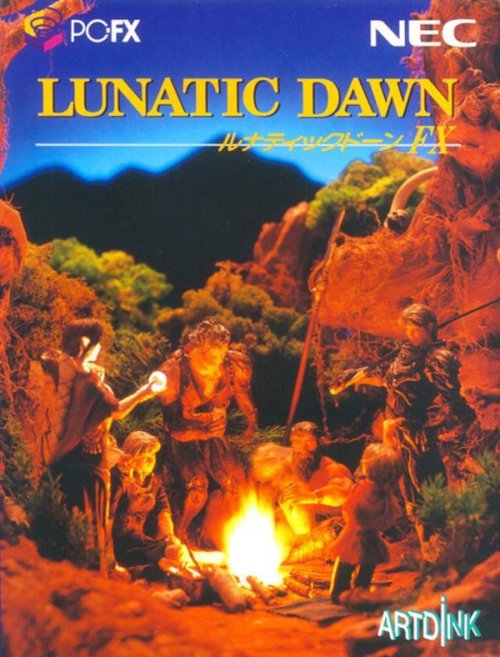 Lunatic Dawn FX was out on this day in 1995. A non-linear RPG that plays in first-person in towns, b