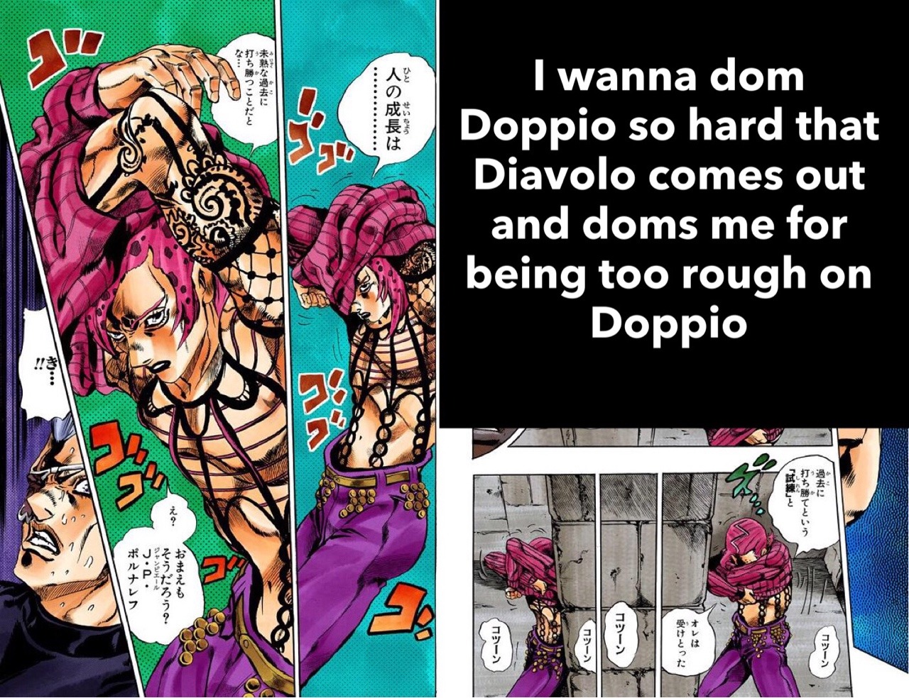 Confess My Child Mod Kars