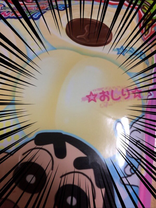highlandvalley:  はめこさんはTwitterを使っています: “ケツが作れると聞いて