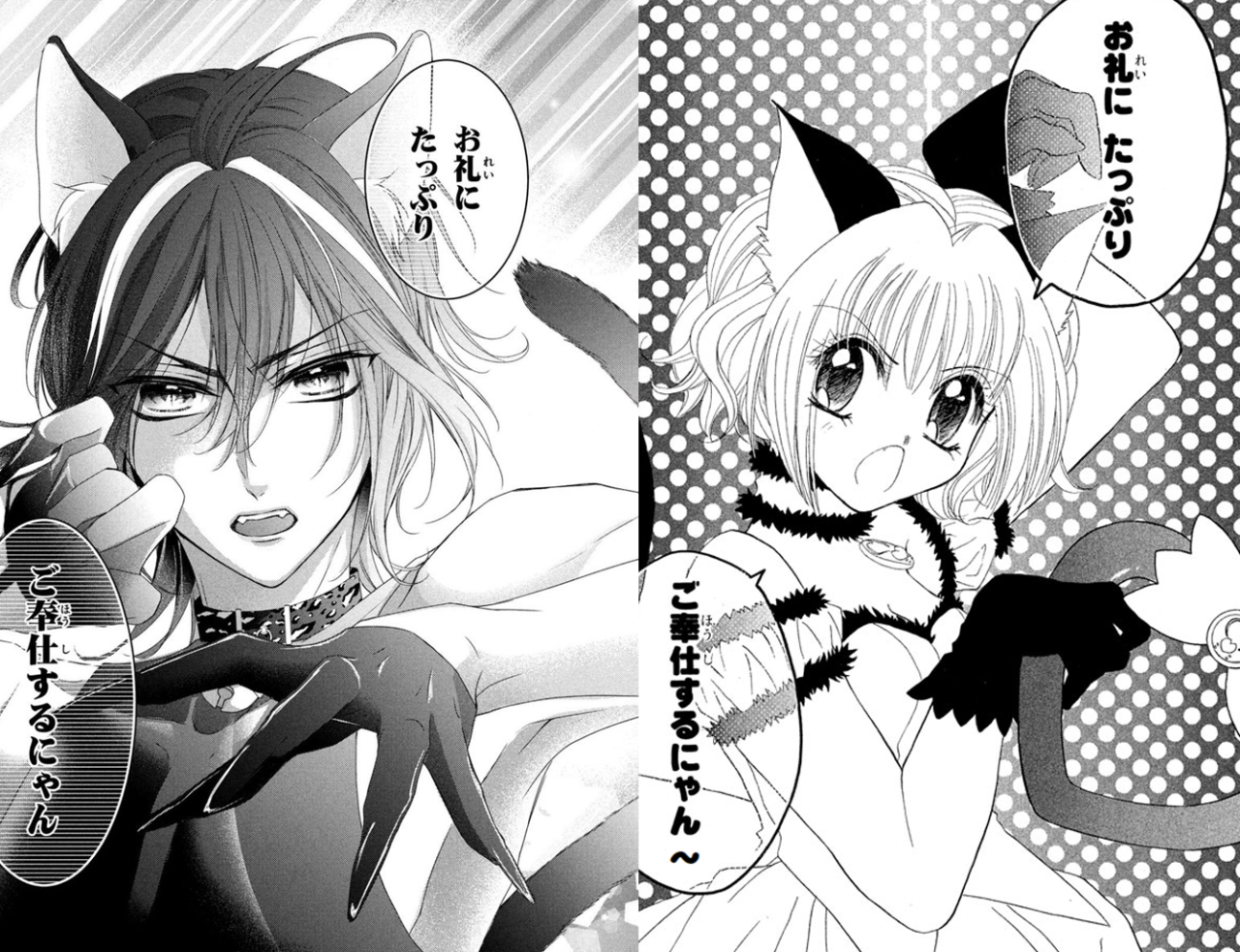 Hika Yagami on X: In commemoration of the new anime, the original Japanese Tokyo  Mew Mew manga, along with A la Mode and 2020 Re-Turn, will have re-released  New Editions, with new
