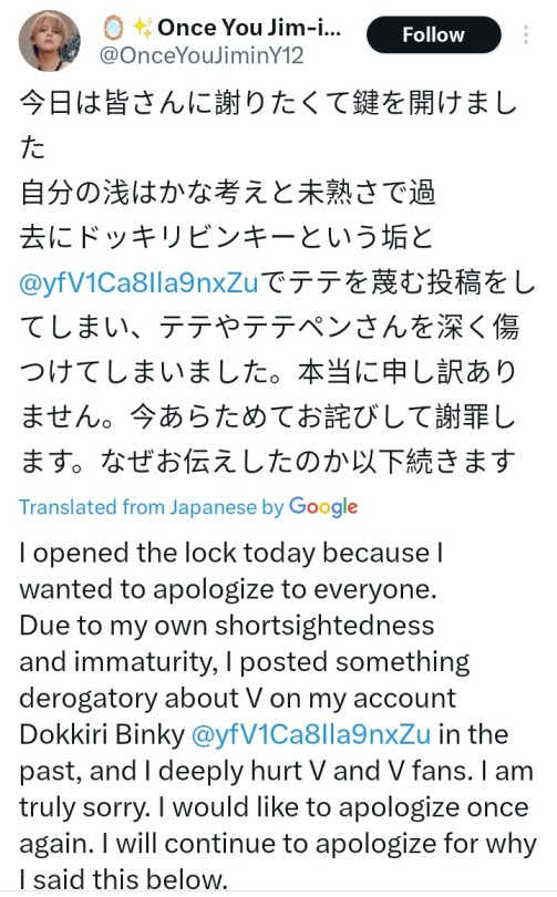 This Is Why I Left Jikook Space. Jikookers Being Solos (or Besties With Solos), Not Only Taehyung But