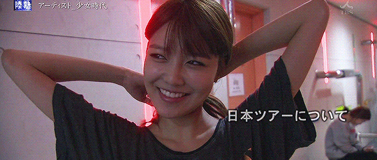 sooyyoung:    ∞ gifs of sooyoung smiling    