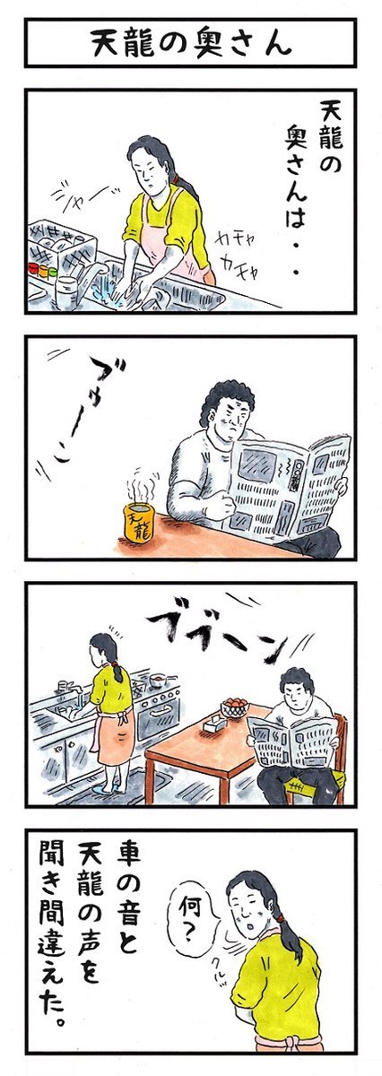 re-nise3kawan: アカツキさんのツイート:  “嘘のような話だが これは本当である。