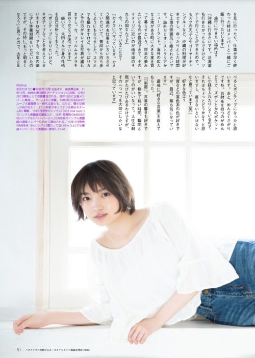 random48fan:  Ota YuuriTokyo Walker+ No.47 2018 (Part II)