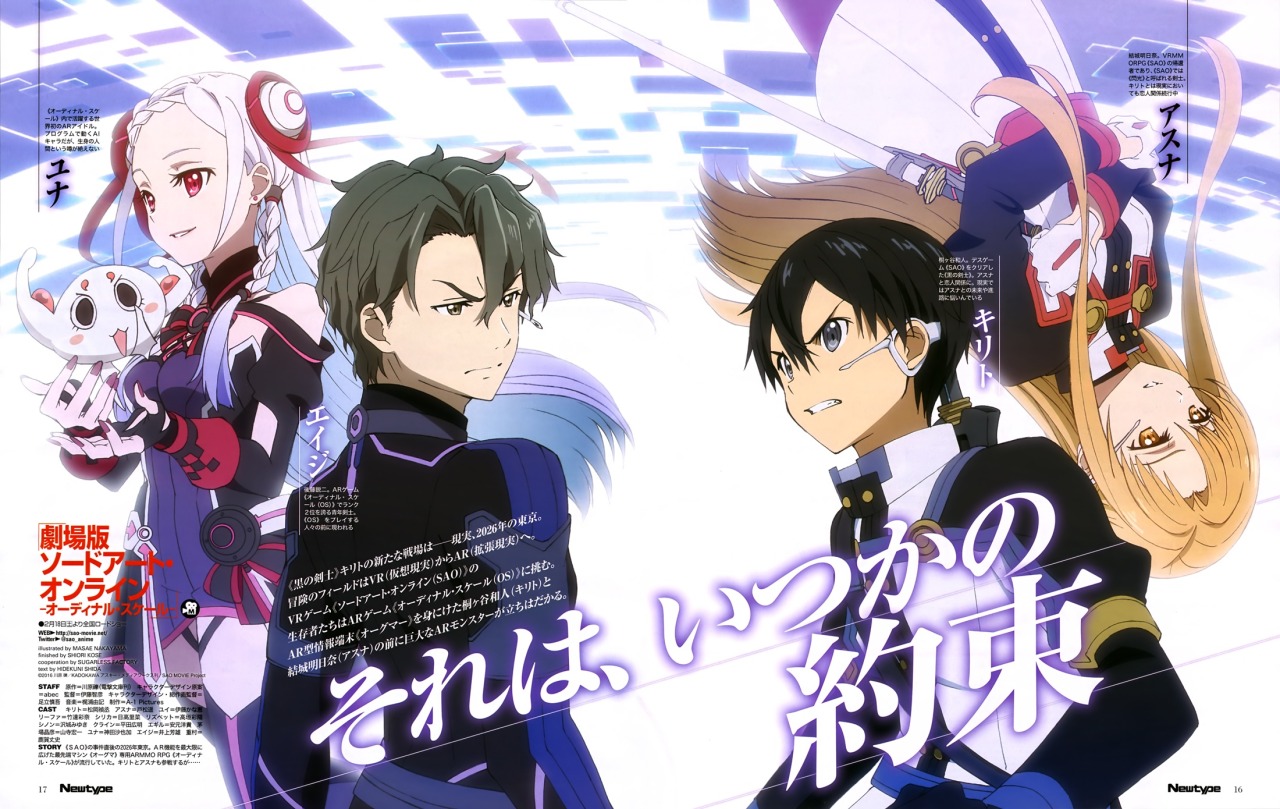 Sword Art Online the Movie: Ordinal Scale (2017) - IMDb