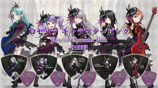 ☆ Bandori Party 🎸 on X: ✨ Key visual for Roselia's Live Show, Farbe!  Live details:   / X