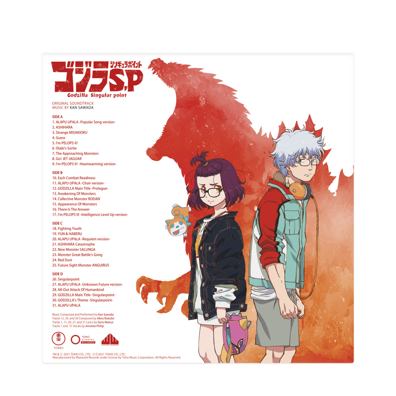 Fears Magazine — GODZILLA SINGULAR POINT Original Anime Soundtrack...