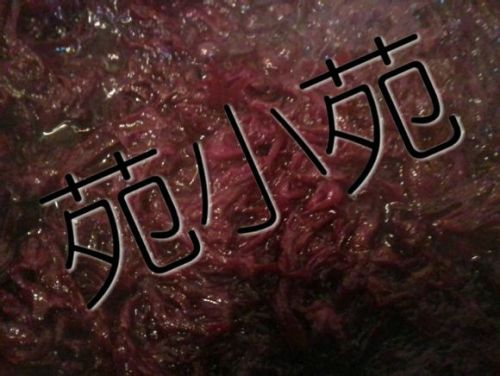 fouryearsofshades:口红纸 苑小苑 http://yxy723.taobao.com/The gist of making lip-stain paper (?)1. boiled (