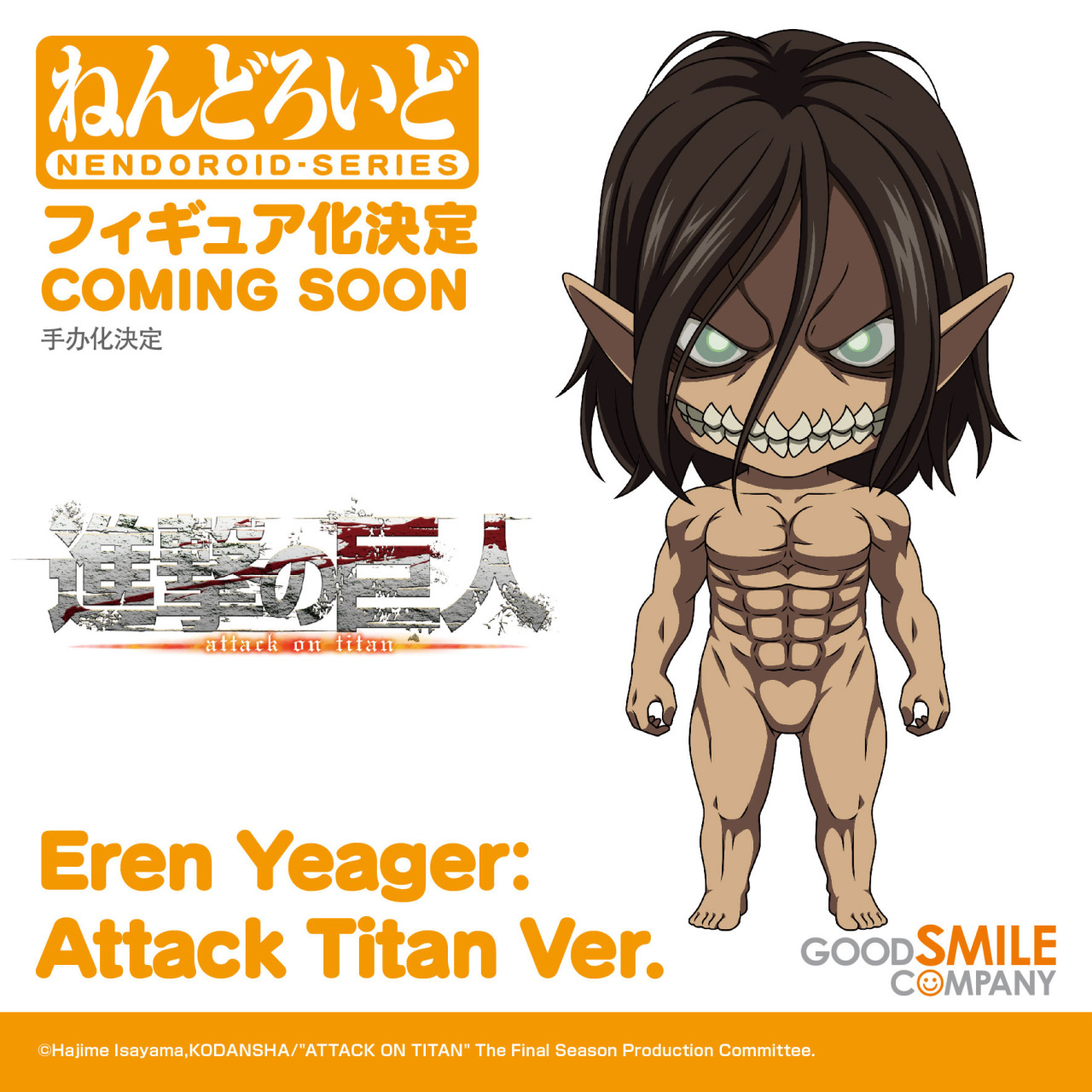 Attack on Titan Eren Jaeger: Attack Titan Ver. -Judgment