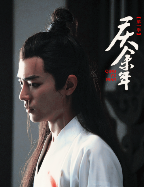 ohsehuns: Xiao Zhan as Yang Bing Yun in Qing Yu Nian (Joy of Life), expect to air on November 2019 a