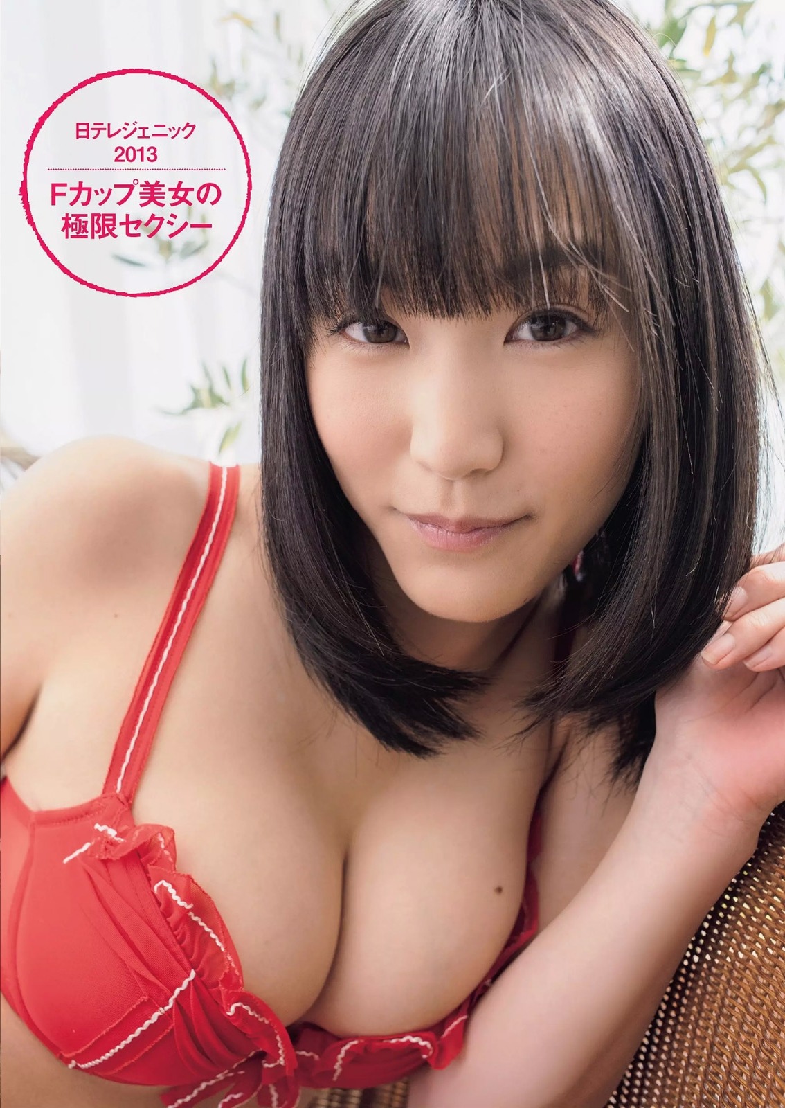 unknown999:  「浜田由梨」+「WPB」(2014 No.26)