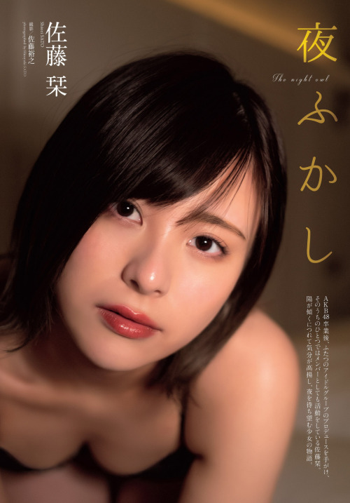 voz48reloaded:「Weekly Playboy」No.19 2022