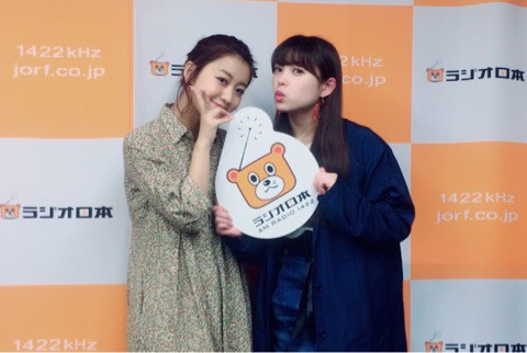 中 山梨と栃木とラジオ！！｜℃-uteオフィシャルブログ Powered by Ameba
