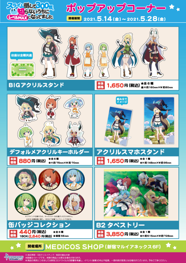 [Osananajimi ga Zettai ni Makenai Love Comedy] Clear File [6] (Anime Toy) -  HobbySearch Anime Goods Store