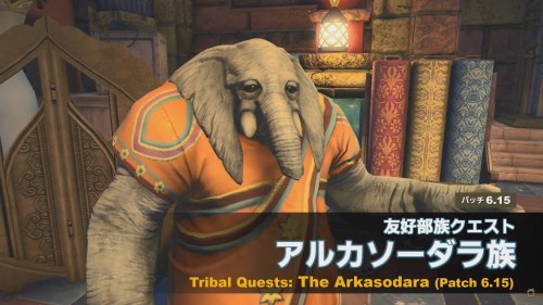 FINAL FANTASY XIV Patch 6.1 - Newfound AdventureNew Tribal Quest: The Arkasodara+ Mount