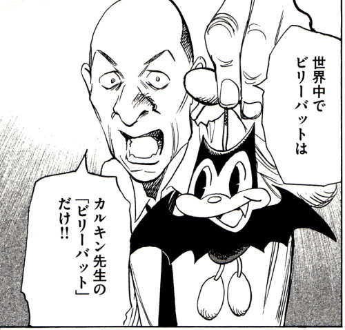 “The only Billy Bat in the world is Culkin’s Billy Bat!”Billy Bat by Urasawa Naoki