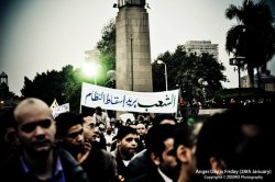 completebalderdash:  الملحمة - 28 يناير 2011 Remembering…. Jan 28 , 2011   الحل رومانسي