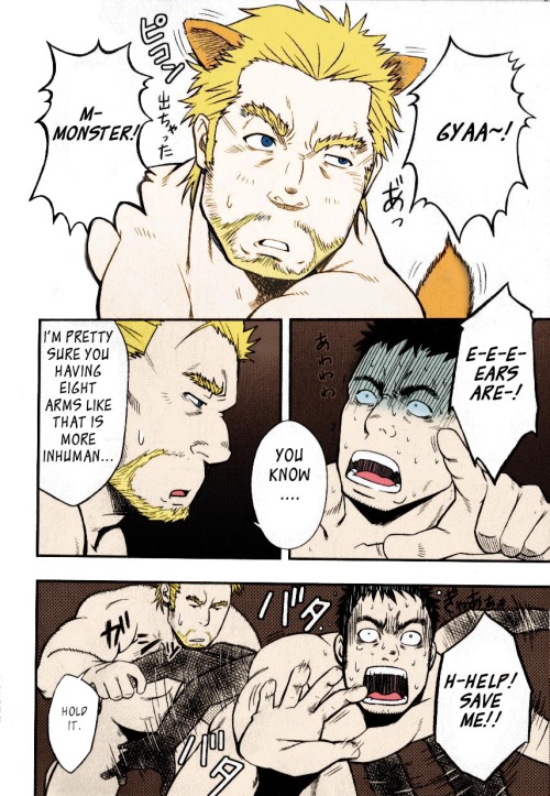 bestofbara:  They Hunger 2/2