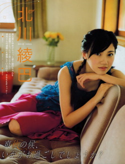 letsgomadoka:  SKE48 Ryoha Kitagawa Ikaga Osugoshide Shouka on EX Taishu Magazine
