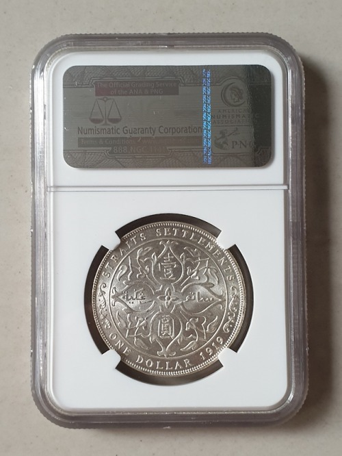 1919 Straits Settlements King & Emperor George V Silver Dollar NGC MS 64 (Rare Population)