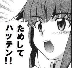  [二次元裏(may)(ふたば)] via Illustail