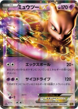 therandominmyhead:  Here’s a handful of some of the cards in the new Pokemon BW TCG “EX Battle Boost” Concept Packs being released, including many cards from popular EX packs like Keldeo and some Plasma pokemon. Several are reworked cards too.