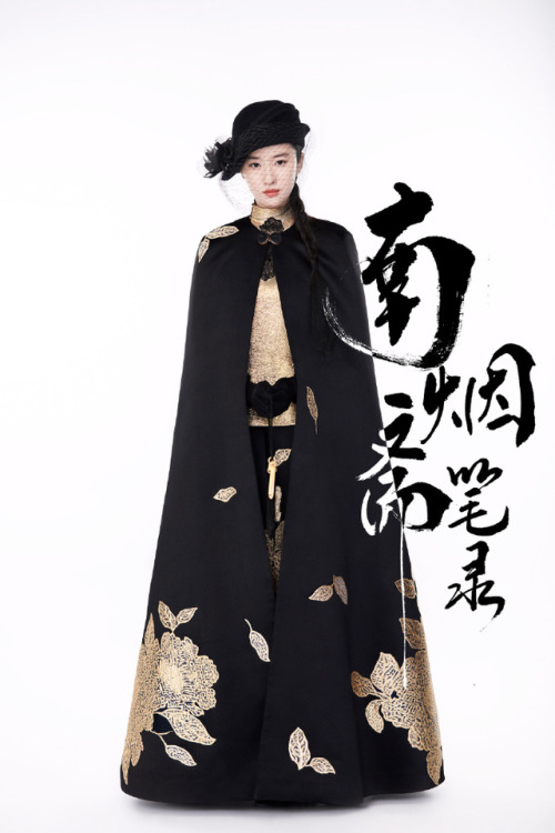 Liu Yifei 刘亦菲 for Chinese drama 南烟斋笔录 Nanyanzhai Bilu/Notebook of Nanyan lodge