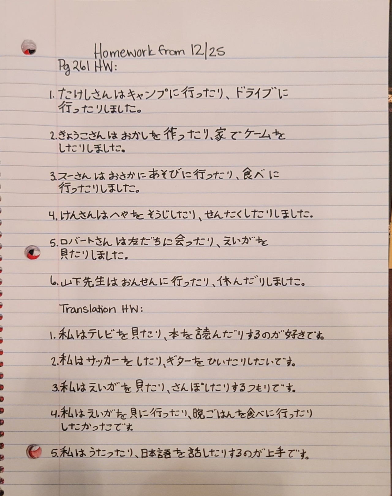 Idontknowjapanese Yet Tumblr Blog Tumgir Idontknowjapanese Yet Tumblr Blog Tumgir