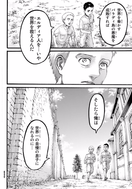 megorin: Annie: “Anyway, let’s go” when Bert and Reiner follow her they start talking  Bert: Is it really okay? Reiner: huh? Bert: you have a goal after all.,..but you only have 13 more years left though.. Reiner:  But i’ll be able to become