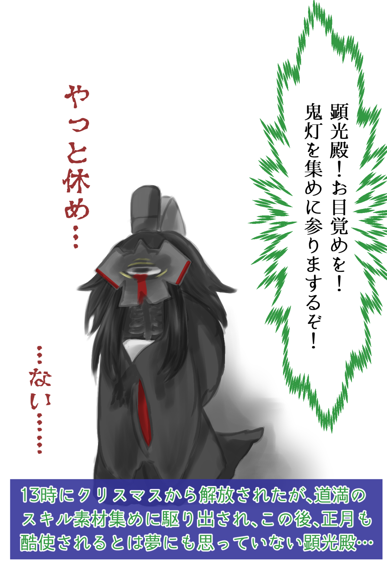 顕光殿 Tumblr Posts Tumbral Com 顕光殿 Tumblr Posts Tumbral Com