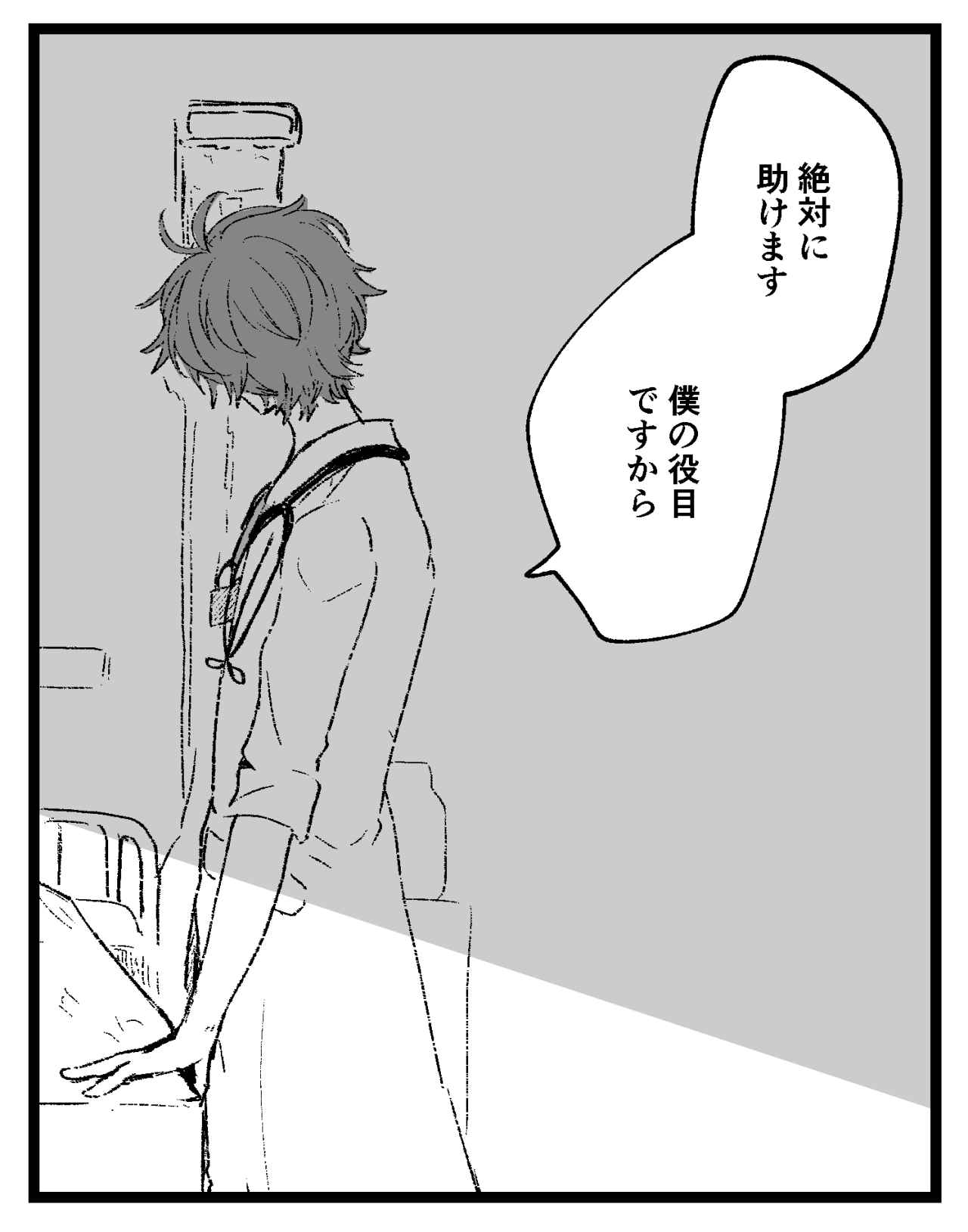 Fgo漫画 Tumblr Posts Tumbral Com Fgo漫画 Tumblr Posts Tumbral Com