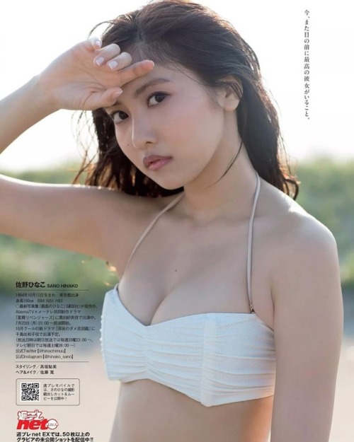 #佐野ひなこ #hinako_sano #cute #white #bikini #kawaii #japanese #japaneseidolhttps://www.instagram.com/